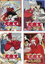 【中古】映画 犬夜叉 時代を超える想い、鏡の中の夢幻城、天下覇道の剣、紅蓮の蓬莱島 レンタル落ち 全4巻セット マーケットプレイスDVDセット商品