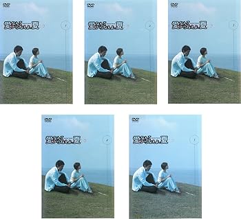 楽天市場】愛なんていらねえよ、夏 dvd 中古（CD・DVD）の通販