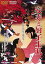 【中古】安寿と厨子王丸 DVD 4,891円