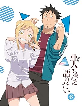 【中古】亜人ちゃんは語りたい 6完全生産限定版 DVD 【中古】亜人ちゃんは語りたい 6完全生産限定版 DVD