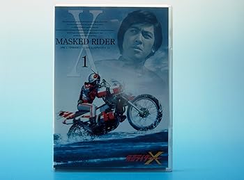 【中古】仮面ライダーX Vol.1 DVD【メーカー名】【メーカー型番】【ブランド名】東映ビデオ 日本のTVドラマ, 特撮・戦隊・ヒーロー 仮面ライダー: Artist【商品説明】仮面ライダーX Vol.1 DVD画像はイメージ写真ですので付属品など画像の通りではないこともございます。付属品については商品タイトルに記載がない場合がありますので、ご不明な場合はメッセージにてお問い合わせください。当店ではレコード盤には商品タイトルに［レコード］と表記しております。表記がない物はすべてCDですのでご注意ください。当店では初期不良に限り、商品到着から7日間は返品を 受付けております。お問い合わせ・メールにて不具合詳細をご連絡ください。他モールとの併売品の為、完売の際はキャンセルご連絡させて頂きます。中古品の商品タイトルに「限定」「初回」「保証」「DLコード」などの表記がありましても、特典・付属品・帯・保証等は付いておりません。電子辞書、コンパクトオーディオプレーヤー等のイヤホンは写真にありましても衛生上、基本お付けしておりません。※未使用品は除く品名に【import】【輸入】【北米】【海外】等の国内商品でないと把握できる表記商品について国内のDVDプレイヤー、ゲーム機で稼働しない場合がございます。予めご了承の上、購入ください。掲載と付属品が異なる場合は確認のご連絡をさせて頂きます。ご注文からお届けまで1、ご注文⇒ご注文は24時間受け付けております。2、注文確認⇒ご注文後、当店から注文確認メールを送信します。3、お届けまで3〜10営業日程度とお考えください。輸入商品は10営業日から30営業日前後でのお届けとなります。4、入金確認⇒前払い決済をご選択の場合、ご入金確認後、配送手配を致します。5、出荷⇒配送準備が整い次第、出荷致します。配送業者、追跡番号等の詳細をメール送信致します。6、到着⇒出荷後、1〜3日後に商品が到着します。　※離島、北海道、九州、沖縄は遅れる場合がございます。予めご了承下さい。お電話でのお問合せは少人数で運営の為受け付けておりませんので、お問い合わせ・メールにてお願い致します。★お客様都合によるご注文後のキャンセル・返品はお受けしておりませんのでご了承ください。0