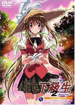 【中古】下級生2~瞳の中の少女たち~ DVDスペシャル完全版 第7巻