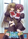 【中古】乙女はお姉さまに恋してる2 =限定版= DVD