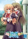 【中古】乙女はお姉さまに恋してる3 =限定版= DVD