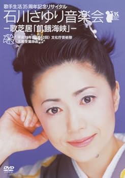 š۲μ35ǯǰꥵ겻ڲ-μǵﵲ- DVD