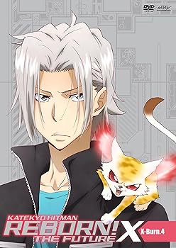 【中古】家庭教師ヒットマンREBORN! 未来編X-Burn.4 DVD