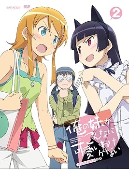 楽天ドリエム楽天市場店【中古】俺の妹がこんなに可愛いわけがない 2完全生産限定版 DVD