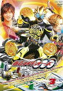【中古】仮面ライダーOOOオーズVOL.3DVD