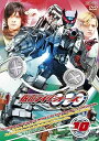 【中古】仮面ライダーOOOオーズVOL.10 DVD