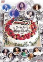【中古】仮面ライダーOOOオーズファイナルステージ&番組キャストトークショーDVD