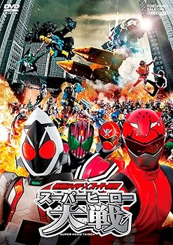【中古】仮面ライダー×スーパー戦隊 スーパーヒーロー大戦DVD【メーカー名】【メーカー型番】【ブランド名】東映ビデオ 特撮・戦隊・ヒーロー 金田治: Director【商品説明】仮面ライダー×スーパー戦隊 スーパーヒーロー大戦DVD画像はイメージ写真ですので付属品など画像の通りではないこともございます。付属品については商品タイトルに記載がない場合がありますので、ご不明な場合はメッセージにてお問い合わせください。当店ではレコード盤には商品タイトルに［レコード］と表記しております。表記がない物はすべてCDですのでご注意ください。当店では初期不良に限り、商品到着から7日間は返品を 受付けております。お問い合わせ・メールにて不具合詳細をご連絡ください。他モールとの併売品の為、完売の際はキャンセルご連絡させて頂きます。中古品の商品タイトルに「限定」「初回」「保証」「DLコード」などの表記がありましても、特典・付属品・帯・保証等は付いておりません。電子辞書、コンパクトオーディオプレーヤー等のイヤホンは写真にありましても衛生上、基本お付けしておりません。※未使用品は除く品名に【import】【輸入】【北米】【海外】等の国内商品でないと把握できる表記商品について国内のDVDプレイヤー、ゲーム機で稼働しない場合がございます。予めご了承の上、購入ください。掲載と付属品が異なる場合は確認のご連絡をさせて頂きます。ご注文からお届けまで1、ご注文⇒ご注文は24時間受け付けております。2、注文確認⇒ご注文後、当店から注文確認メールを送信します。3、お届けまで3〜10営業日程度とお考えください。輸入商品は10営業日から30営業日前後でのお届けとなります。4、入金確認⇒前払い決済をご選択の場合、ご入金確認後、配送手配を致します。5、出荷⇒配送準備が整い次第、出荷致します。配送業者、追跡番号等の詳細をメール送信致します。6、到着⇒出荷後、1〜3日後に商品が到着します。　※離島、北海道、九州、沖縄は遅れる場合がございます。予めご了承下さい。お電話でのお問合せは少人数で運営の為受け付けておりませんので、お問い合わせ・メールにてお願い致します。★お客様都合によるご注文後のキャンセル・返品はお受けしておりませんのでご了承ください。0