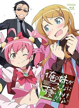 楽天ドリエム楽天市場店【中古】俺の妹がこんなに可愛いわけがない Blu-ray Disc BOX完全生産限定版