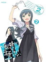 【中古】俺の妹がこんなに可愛いわけがない。 2完全生産限定版 Blu-ray