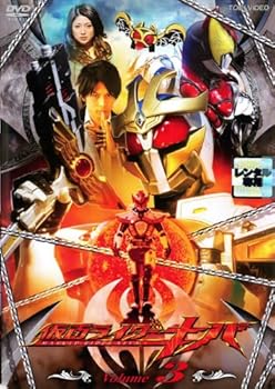 【中古】仮面ライダーキバ Vol.3 レンタル落ち