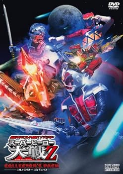 楽天ドリエム楽天市場店【中古】仮面ライダー×スーパー戦隊×宇宙刑事 スーパーヒーロー大戦Z コレクターズパック DVD