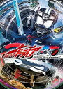 【中古】仮面ライダードライブ VOL.2 DVD