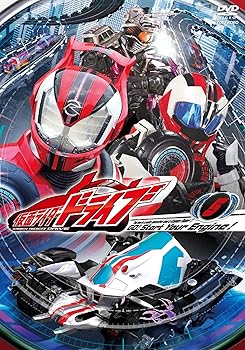 【中古】仮面ライダードライブ VOL.5 DVD 【中古】仮面ライダードライブ VOL.5 DVD