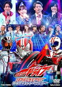 【中古】仮面ライダードライブ ファイナルステージ&番組キャストトークショー DVD(2)