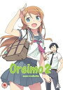【中古】俺の妹がこんなに可愛いわけがない。 コンプリート DVD-BOX TVシリーズ13話+OVA3話ほか 俺妹 DVD Import PAL, 再生環境をご確認ください