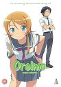 【中古】俺の妹がこんなに可愛いわけがない コンプリート DVD-BOX TVシリーズ全12話+OVA4話ほか アニメ DVD Import PAL, 再生環境をご確認ください