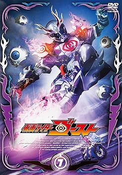 【中古】仮面ライダーゴースト VOL.7 DVD【メーカー名】【メーカー型番】【ブランド名】東映ビデオ 特撮・戦隊・ヒーロー 西銘駿: Actor; 大沢ひかる: Actor; 山本涼介: Actor; 柳喬之: Actor; 工藤美桜: Actor; 磯村勇斗: Actor; 竹中直人: Actor【商品説明】仮面ライダーゴースト VOL.7 DVD画像はイメージ写真ですので付属品など画像の通りではないこともございます。付属品については商品タイトルに記載がない場合がありますので、ご不明な場合はメッセージにてお問い合わせください。当店ではレコード盤には商品タイトルに［レコード］と表記しております。表記がない物はすべてCDですのでご注意ください。当店では初期不良に限り、商品到着から7日間は返品を 受付けております。お問い合わせ・メールにて不具合詳細をご連絡ください。他モールとの併売品の為、完売の際はキャンセルご連絡させて頂きます。中古品の商品タイトルに「限定」「初回」「保証」「DLコード」などの表記がありましても、特典・付属品・帯・保証等は付いておりません。電子辞書、コンパクトオーディオプレーヤー等のイヤホンは写真にありましても衛生上、基本お付けしておりません。※未使用品は除く品名に【import】【輸入】【北米】【海外】等の国内商品でないと把握できる表記商品について国内のDVDプレイヤー、ゲーム機で稼働しない場合がございます。予めご了承の上、購入ください。掲載と付属品が異なる場合は確認のご連絡をさせて頂きます。ご注文からお届けまで1、ご注文⇒ご注文は24時間受け付けております。2、注文確認⇒ご注文後、当店から注文確認メールを送信します。3、お届けまで3〜10営業日程度とお考えください。輸入商品は10営業日から30営業日前後でのお届けとなります。4、入金確認⇒前払い決済をご選択の場合、ご入金確認後、配送手配を致します。5、出荷⇒配送準備が整い次第、出荷致します。配送業者、追跡番号等の詳細をメール送信致します。6、到着⇒出荷後、1〜3日後に商品が到着します。　※離島、北海道、九州、沖縄は遅れる場合がございます。予めご了承下さい。お電話でのお問合せは少人数で運営の為受け付けておりませんので、お問い合わせ・メールにてお願い致します。★お客様都合によるご注文後のキャンセル・返品はお受けしておりませんのでご了承ください。0
