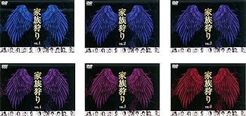 【中古】家族狩り レンタル落ち 全6巻セット マーケットプレイスDVDセット商品