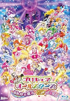 【中古】映画プリキュアオールスターズ みんなで歌う♪奇跡の魔法!Blu-ray特装版