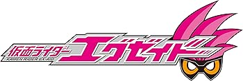 【中古】仮面ライダーエグゼイド VOL.2 DVD【メーカー名】【メーカー型番】【ブランド名】【商品説明】仮面ライダーエグゼイド VOL.2 DVD画像はイメージ写真ですので付属品など画像の通りではないこともございます。付属品については商品タイトルに記載がない場合がありますので、ご不明な場合はメッセージにてお問い合わせください。当店ではレコード盤には商品タイトルに［レコード］と表記しております。表記がない物はすべてCDですのでご注意ください。当店では初期不良に限り、商品到着から7日間は返品を 受付けております。お問い合わせ・メールにて不具合詳細をご連絡ください。他モールとの併売品の為、完売の際はキャンセルご連絡させて頂きます。中古品の商品タイトルに「限定」「初回」「保証」「DLコード」などの表記がありましても、特典・付属品・帯・保証等は付いておりません。電子辞書、コンパクトオーディオプレーヤー等のイヤホンは写真にありましても衛生上、基本お付けしておりません。※未使用品は除く品名に【import】【輸入】【北米】【海外】等の国内商品でないと把握できる表記商品について国内のDVDプレイヤー、ゲーム機で稼働しない場合がございます。予めご了承の上、購入ください。掲載と付属品が異なる場合は確認のご連絡をさせて頂きます。ご注文からお届けまで1、ご注文⇒ご注文は24時間受け付けております。2、注文確認⇒ご注文後、当店から注文確認メールを送信します。3、お届けまで3〜10営業日程度とお考えください。輸入商品は10営業日から30営業日前後でのお届けとなります。4、入金確認⇒前払い決済をご選択の場合、ご入金確認後、配送手配を致します。5、出荷⇒配送準備が整い次第、出荷致します。配送業者、追跡番号等の詳細をメール送信致します。6、到着⇒出荷後、1〜3日後に商品が到着します。　※離島、北海道、九州、沖縄は遅れる場合がございます。予めご了承下さい。お電話でのお問合せは少人数で運営の為受け付けておりませんので、お問い合わせ・メールにてお願い致します。★お客様都合によるご注文後のキャンセル・返品はお受けしておりませんのでご了承ください。0