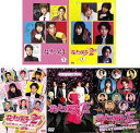 【中古】花より男子 1、2 リターンズ、2 リターンズ 番外編、ファイナル、ビンボー牧野家が行く香港マカオ豪華旅行!! レンタル落ち 全14巻セット マーケ