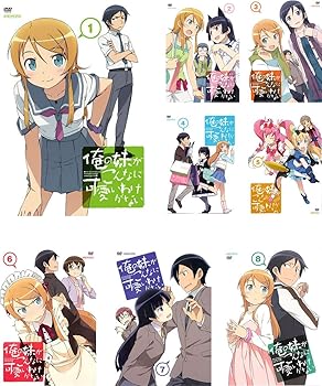 楽天ドリエム楽天市場店【中古】俺の妹がこんなに可愛いわけがない。 レンタル落ち 全8巻セット マーケットプレイスDVDセット商品