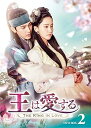 【中古】王は愛する DVD-BOX2