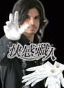 【中古】快感職人 DVD-BOX