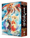 【中古】機甲界ガリアン メモリアルボックス ANNIVERSARY EDITION初回限定生産 DVD