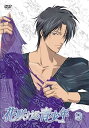 【中古】花咲ける青少年VOL.9 DVD