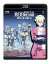 【中古】機動戦士ガンダム 第08MS小隊 ミラーズ・リポート Blu-ray 9,241円