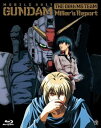 【中古】機動戦士ガンダム/第08MS小隊 ミラーズ・リポート 初回限定版 Blu-ray