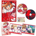 【中古】快盗天使ツインエンジェル キュンキュン☆ときめきパラダイス!! DVD限定版第1巻