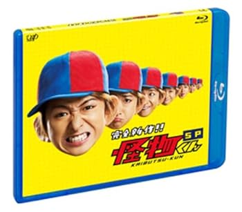 【中古】怪物くん完全新作スペシャル!! Blu-ray 【中古】怪物くん完全新作スペシャル!! Blu-ray