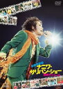 【中古】忌野清志郎 ナニワ・サリバン・ショー ~感度サイコー!!!~ DVD