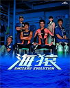 【中古】海猿 UMIZARU EVOLUTION Blu-ray BOX