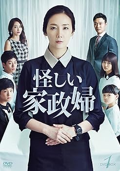 【中古】怪しい家政婦 DVD-BOX1