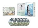 【中古】花燃ゆ 完全版 第参集 Blu-ray