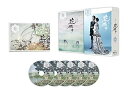 【中古】花燃ゆ 完全版 第参集 DVD