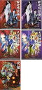 【中古】怪 ayakashi 四谷怪談、天守物語、化猫 レンタル落ち 全5巻セット マーケットプレイスDVDセット商品