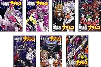 楽天市場】機動戦艦ナデシコ 全7巻 dvdの通販