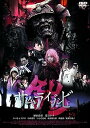 【中古】鎧 サムライゾンビ DVD