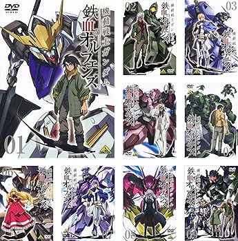 【中古】機動戦士ガンダム 鉄血のオルフェンズ レンタル落ち 全9巻セット マーケットプレイスDVDセット商品 【中古】機動戦士ガンダム 鉄血のオルフェンズ レンタル落ち 全9巻セット マーケットプレイスDVDセット商品