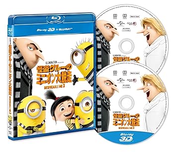 š۲𥰥롼Υߥ˥æ 3D+֥롼쥤å2 Blu-ray