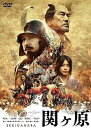 【中古】関ヶ原 Blu-ray 豪華版DVD付2枚組