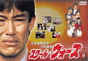 【中古】泣き虫先生の7年戦争 スクール・ウォーズ9 DVD